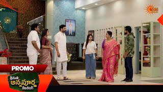 Srimati Annapurna Catering - Promo | 18 May 2026 | Telugu Serial | Sun Gemini