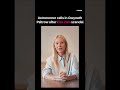 Astronomer calls in Gwyneth Paltrow after kiss-cam scandal