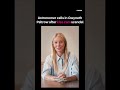 Astronomer calls in Gwyneth Paltrow after kiss-cam scandal