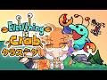 【Everything is Crab】Everything is crab!?