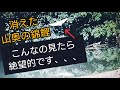 【消えた錦鯉、絶望的に】ドローンで探した結果、、、　野池飼育　自宅池　大型水槽　#錦鯉　濾過槽　当歳　#nisikigoi　ปลาคราฟ　#diy　gzg50