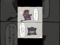 生まれ変わり。