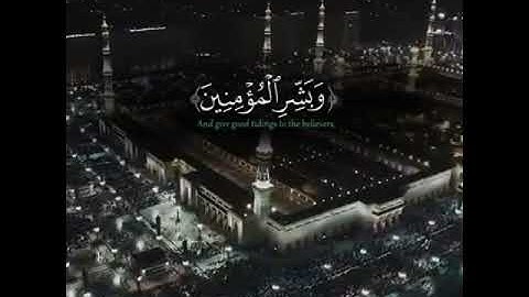 ما تيسر من سورة الأحزاب بصوت الشيخ ناصر القطامي 🤍