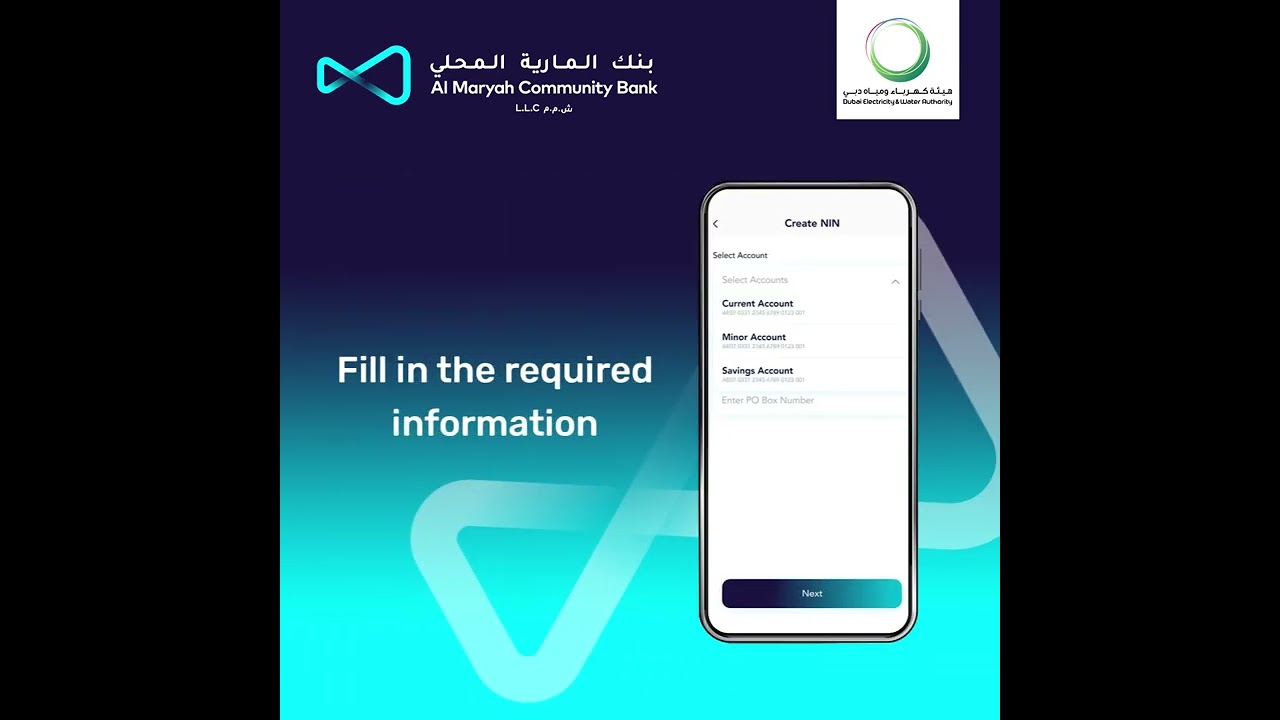 Participate in DEWA IPO through the Mbank UAE app