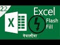 Make work Easy with Flash Fill