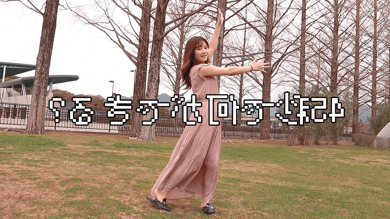 練習用スロー60 45秒で何ができる Mirror 反転 Youtube