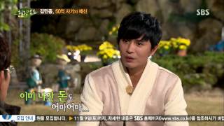 힐링캠프 131104 #43(6)