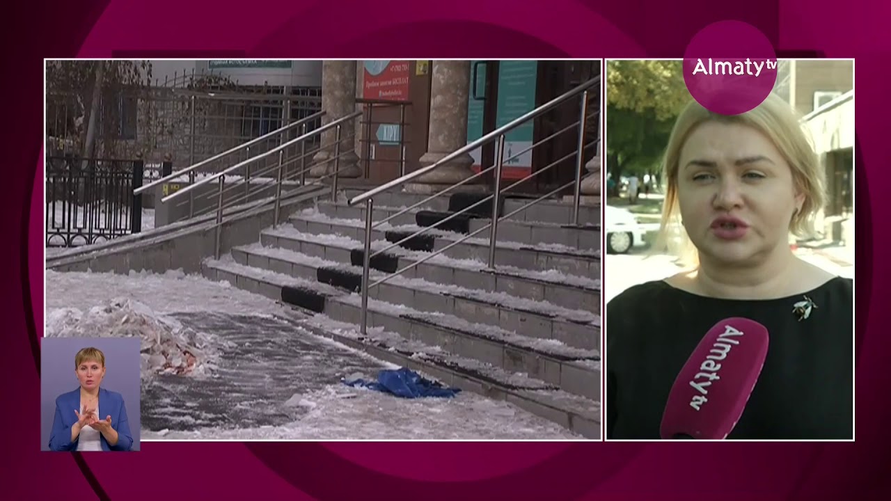 спортивные новости днепра Гибель женщины от упавшей глыбы льда в Алматы: виновных до сих пор не определили (17.07.19)