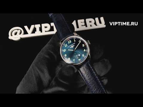 Часы Штурманские Спутник
