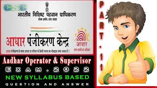 Details Aadhaar Operator and Supervisor Exam.2022. Question and Answer in English #pdf News