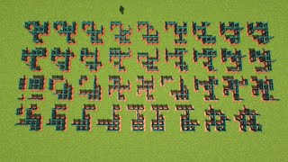 Celebrity Math in Minecraft Coding Stream - Tesselating Every Fence Shape Profile