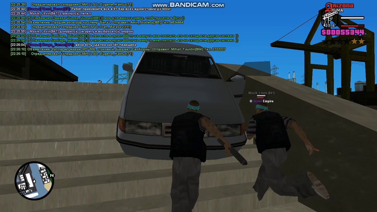 Макс лох картинки