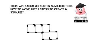 How to Create 4 Squares by Removing 2 sticks - BrainReboot workout your brain to get smarter