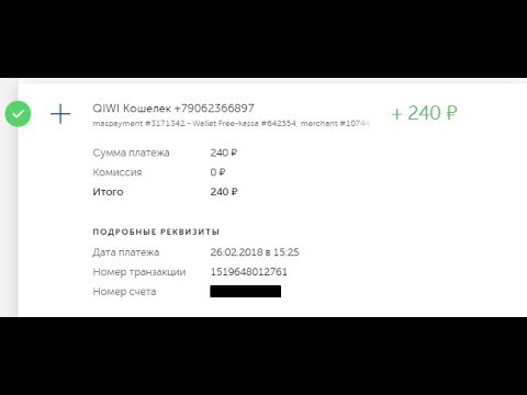 Big Kush! вывод средств 100 Платит не лохотрон! 1000 рублей ЗА ПАРУ МИНУТ! Обзор