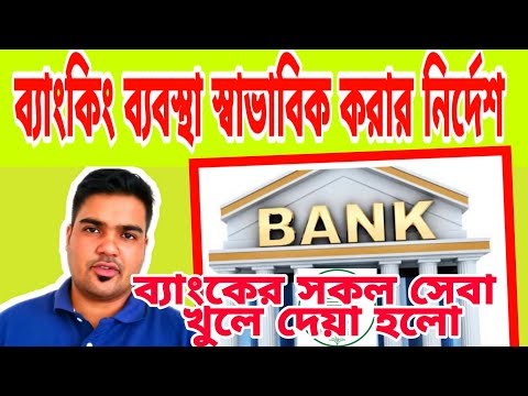 ভিডিও: শেরব্যাঙ্কের বন্ধকের প্রাথমিক শোধ: শর্ত