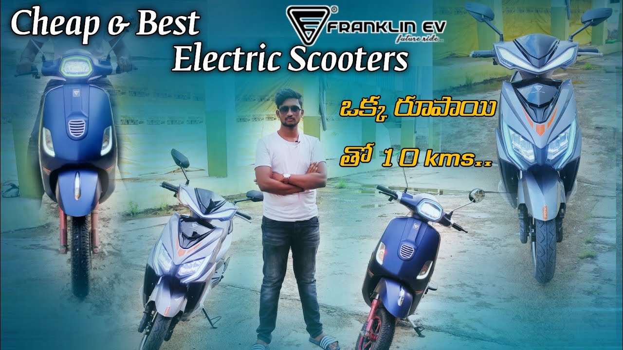 Cheap and best Electric Scooter|franklin electric scooter|Electric Scooter..