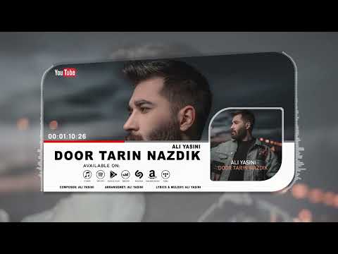 Ali Yasini - Door Tarin Nazdik | OFFICIAL TRACKعلی یاسینی - دورترین نزدیک