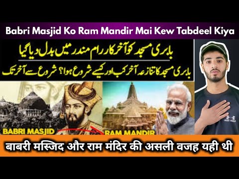 History Of Babri Masjid Case | Explained by Hasi tv | Super Reaction World's