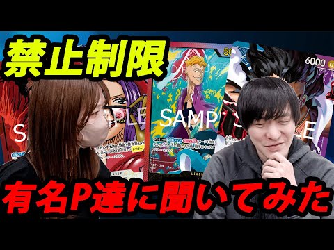 asu【ワンピースカード】 - YouTube