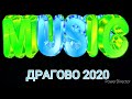 НОВИНКА КЛІП 2020 ДРАГОВО DJ.DJEK