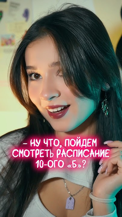 Гифка любимой девушке