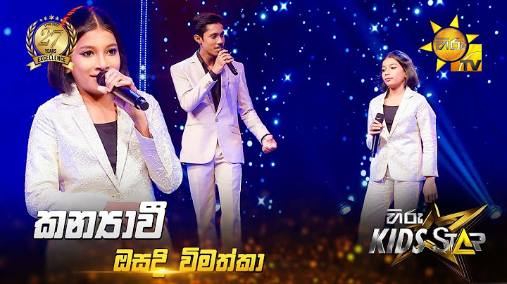 Kanyavi (කන්‍යාවී) | Osadi Vimathka | Hiru Kids Star - Season 01 | SUPER 15 💥🎙