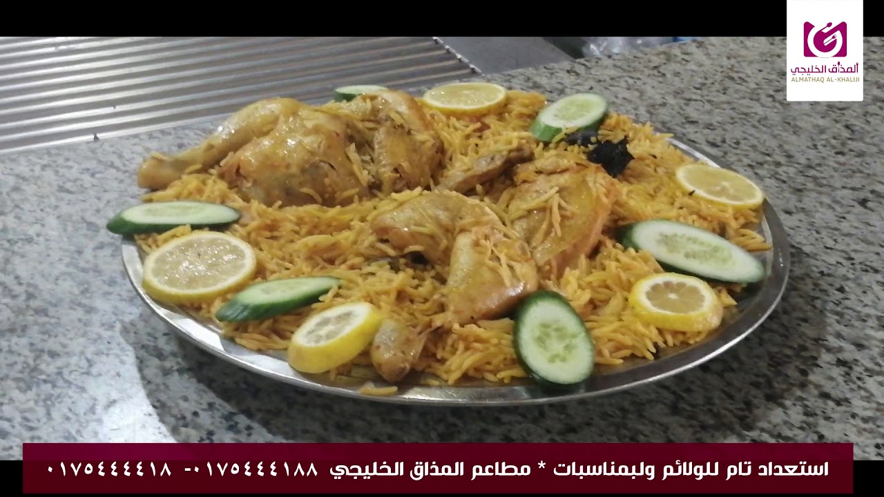 جوله في مطابخ المذاق الخليجي YouTube
