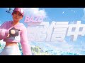 【参加型】ゴジラきたで！ほなやりましょ！【フォートナイト/fortnite】