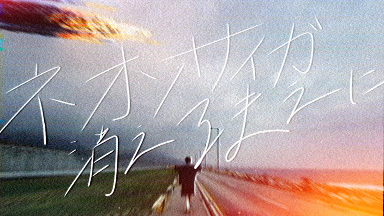 Watch 一か八かやってみよう!feat. 重音テトSV on YouTube Watch 一か八かやってみよう!feat. 重音テトSV on YouTube