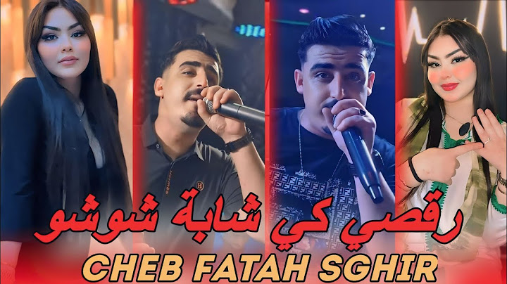 Cheb Fatah Sghir [ رڨصيلي كي شابة شوشو • Rogsili Ki Cheba Chouchou Remix Dj Amine Ladoss