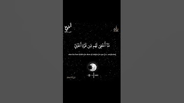 💚🎧#قرآن#قران_كريم#قرآن_كريم #القران_الكريم#سورة_السجدة#الشيخ_محمد_صديق_المنشاوى#محمد_صديق_المنشاوي