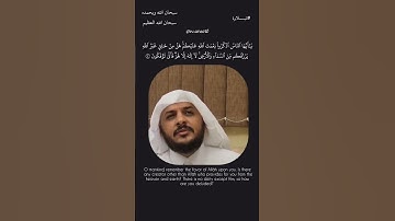 لا إله إلا الله 🤍 #تلاوة_خاشعة #المصحف #الصلاة_على_النبي