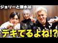 【咲人酒場】ジョリーとマネージャーの関係を暴く飲み会