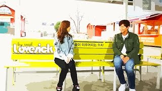 soeun & jaerim lovesick