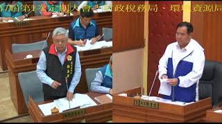 4財稅環資報告陳書建1080522