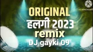 original halgi remix Vs dholki mix #trending #viral