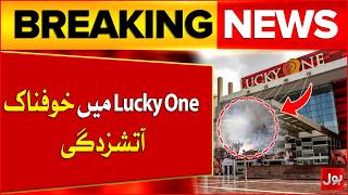Lucky One Mall Fire Incident | Live Rescue Operations & Updates | Breaking News