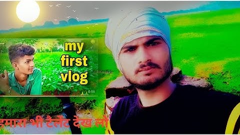 my first vlog🔥🙏 my first video on YouTube @bablu banna vlog @vijay Riya vlogs