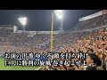 巨人 ヒッターズテーマA 野手汎用 2023 07 23 横浜戦 巨人 ヒッターズテーマA 野手汎用 2023 07 23 横浜戦