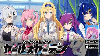 Muv Luv Girls Garden Gameplay | Android iOS RPG Coming Soon