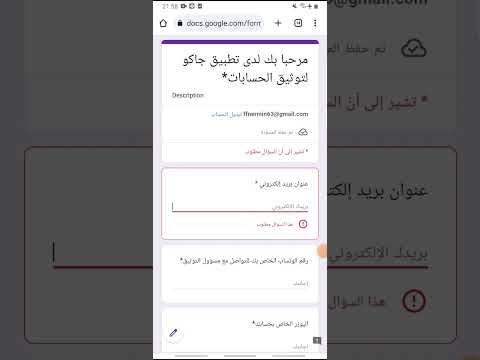 طريقه جديده ومضمونه كيف توثيق حسابك في تطبيق جاكو لايف