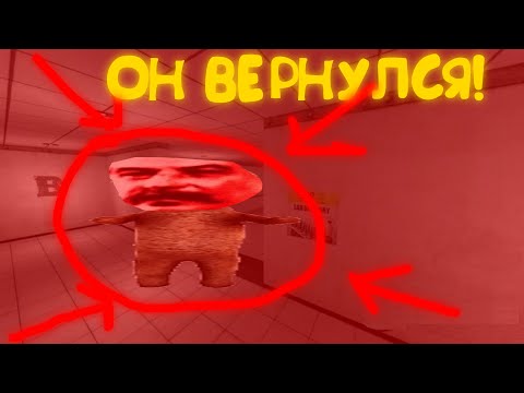 ШОК! SCP 173