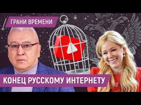 YouTube видео