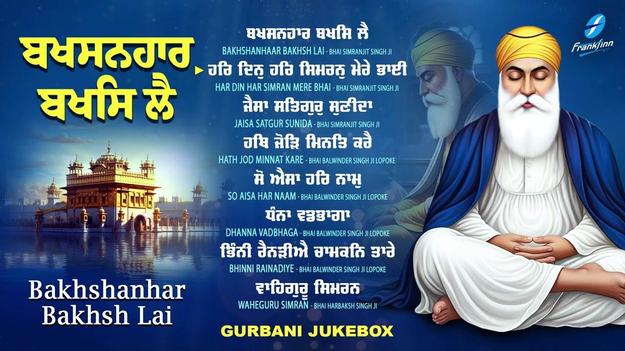 New Shabad Gurbani Kirtan 2026 Jukebox - New Shabad Kirtan - Nonstop Gurbani - Nonstop Shabad Kirtan