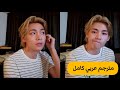 مترجم عربي بث تايهيونغ الجديد كامل 2023 في لايف تاي مترجم Live Taehyung Weavers مترجم عربي بث تايهيونغ الجديد كامل 2023 في لايف تاي مترجم Live Taehyung Weavers