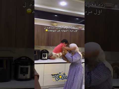 أم توثق رد فعل ابنها بعد ضربها للعاملة
