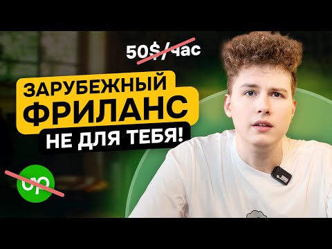 9 ПРИЧИН НЕ