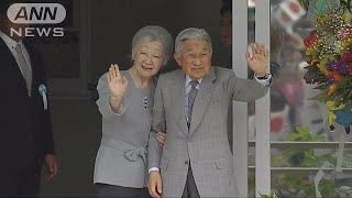 沖縄滞在中の両陛下が与那国島訪問　きょう帰京へ(18/03/29)