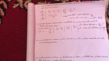 Unitary Method for RBBL Level 4 and 5 and Rastra bank (RB) exam preparation .. (Math)