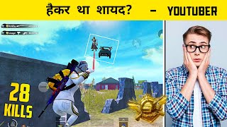 😤Legend X Vs Fake Youtubers Intense Fight Conqueror Gameplay 28 Kills - Pubg Mobile screenshot 4